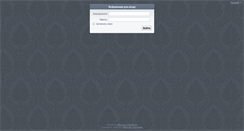 Desktop Screenshot of mx.intersat.ru