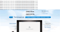 Desktop Screenshot of intersat.tv